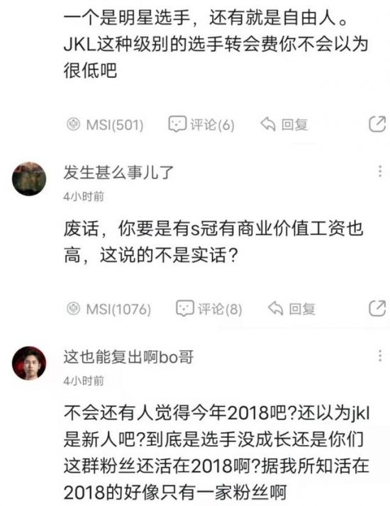 重庆狼队历史第11冠成功夺得2026王者荣耀挑战者杯